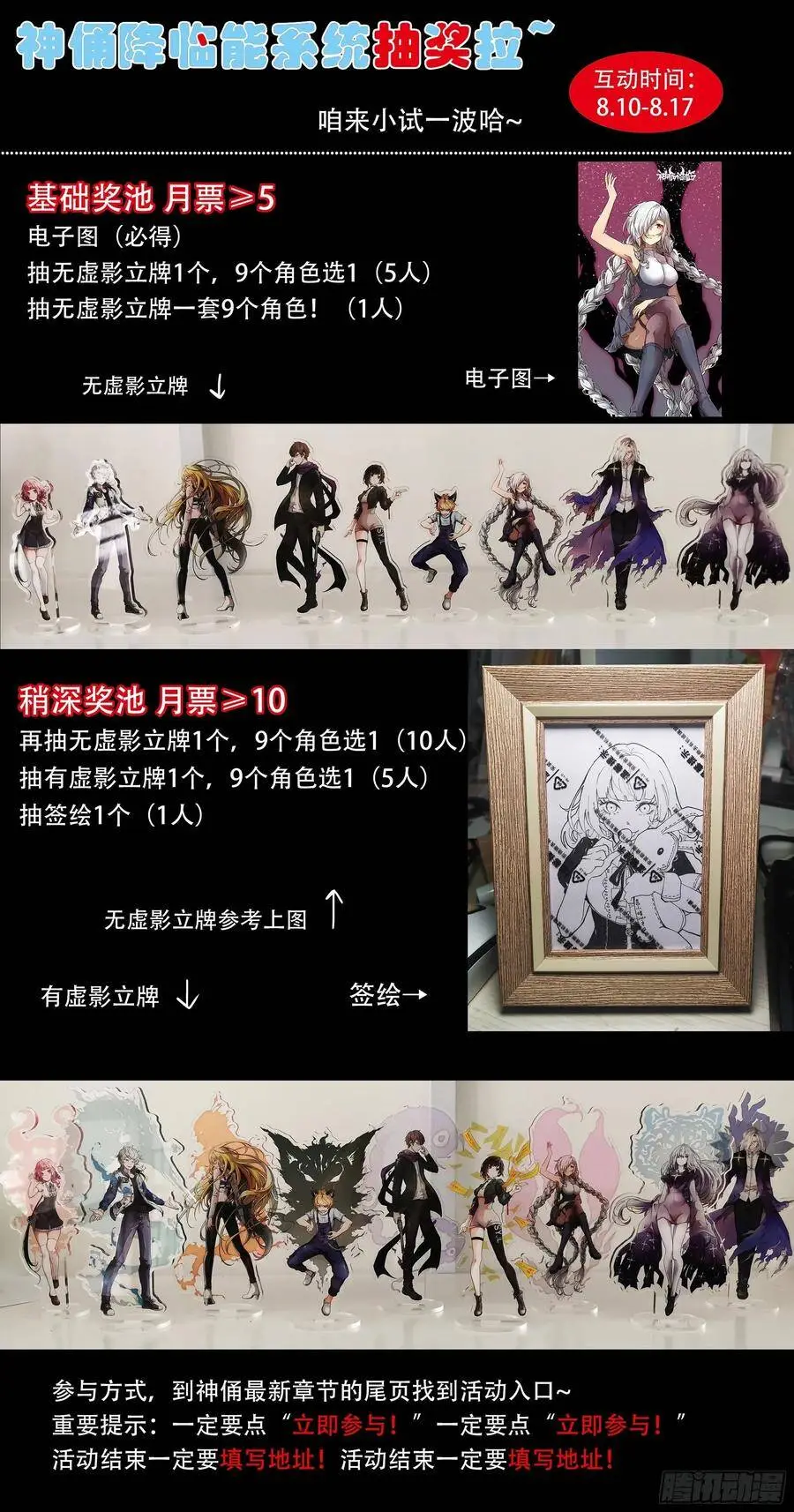 成为神柃她妈的决心 第14页