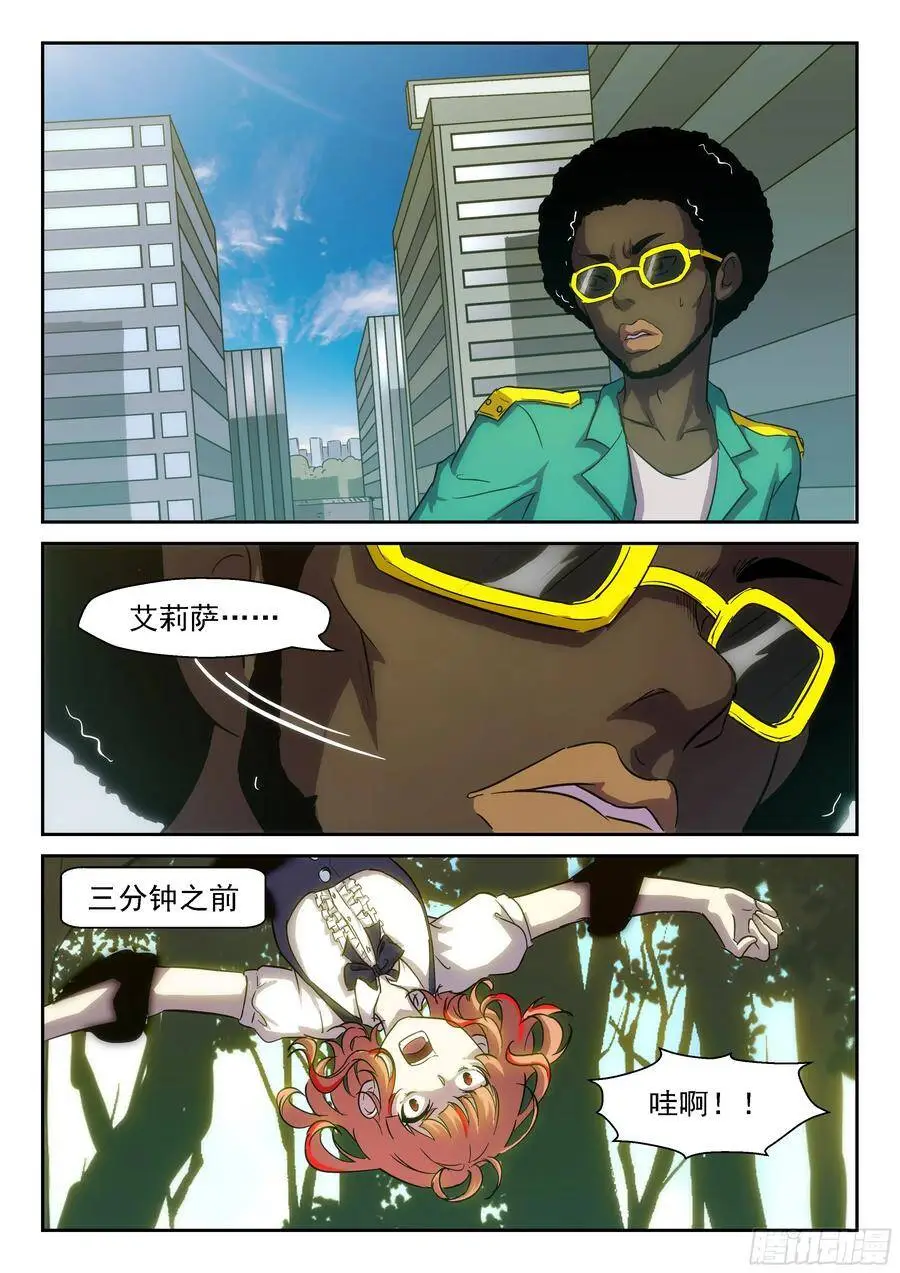神柃 神降 第1页