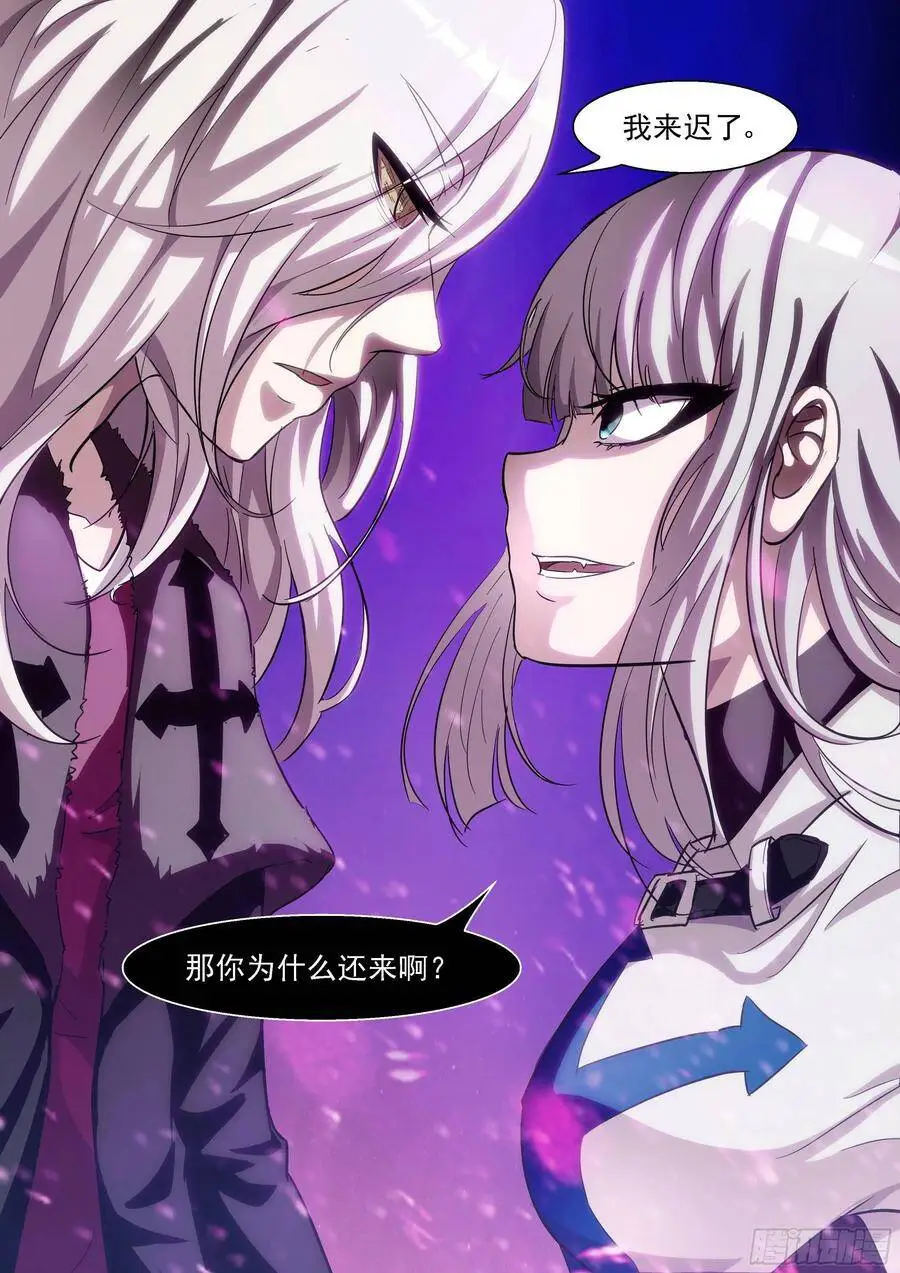 千手莲身像 第1页