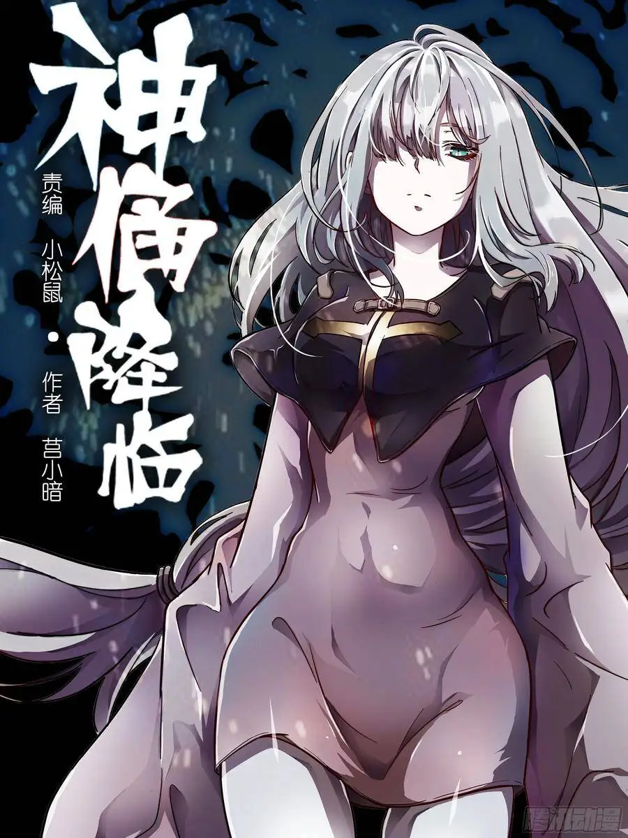 再来！ 第1页