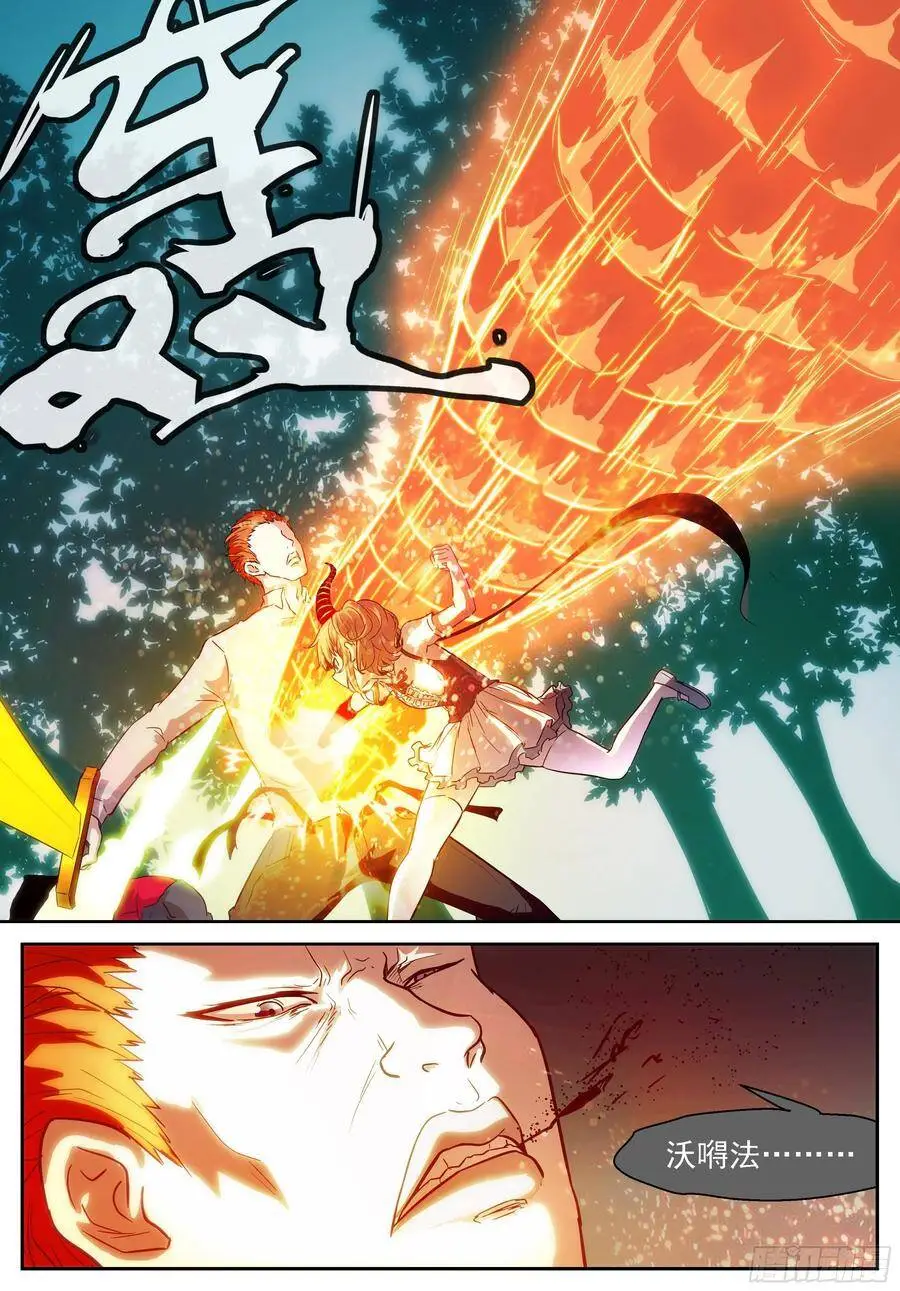 再来！ 第11页