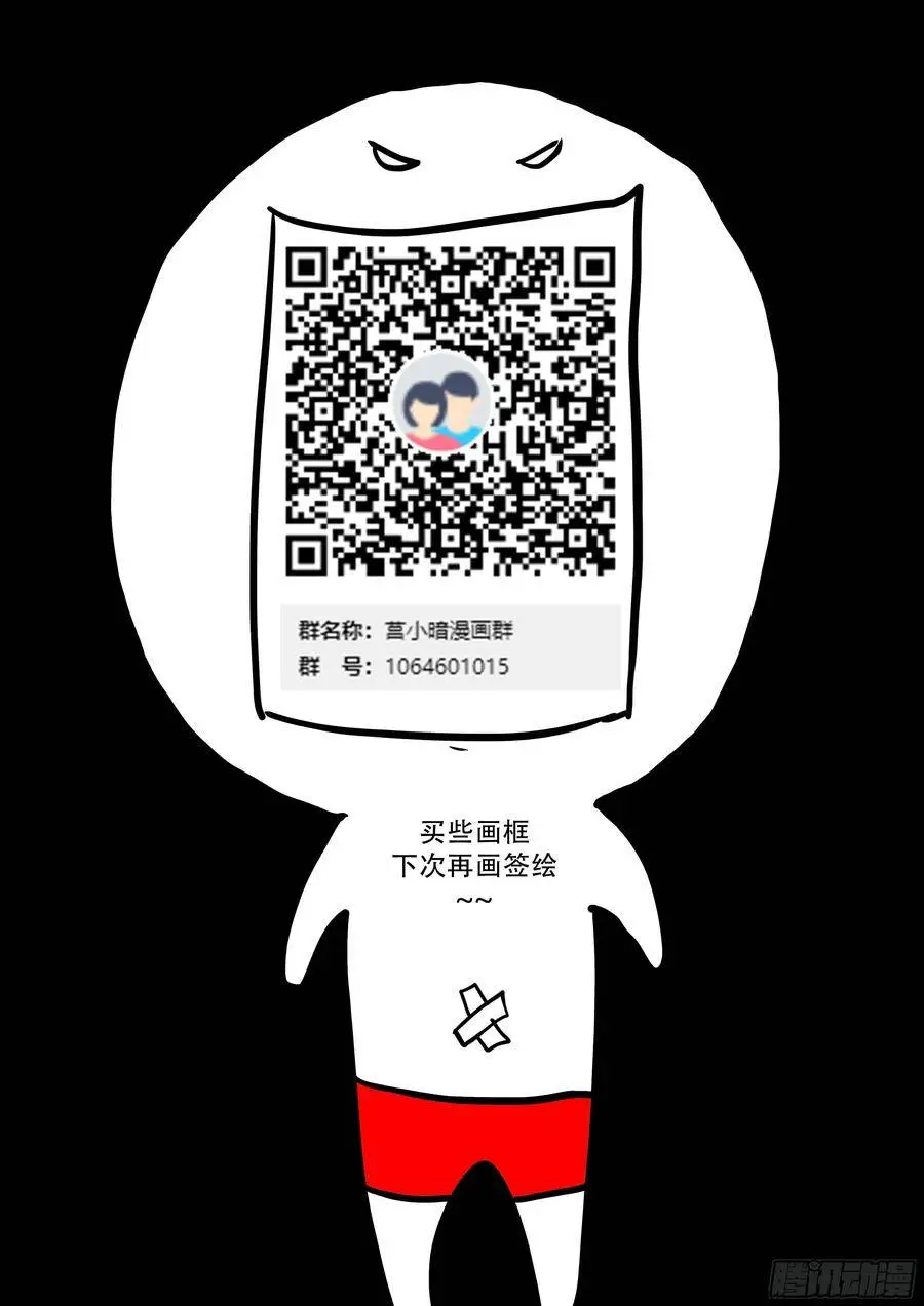 借用虚市大阵 第13页
