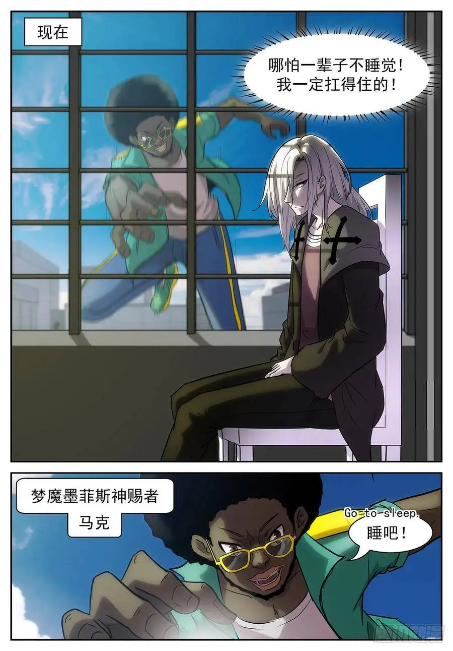 释放白虎 第3页