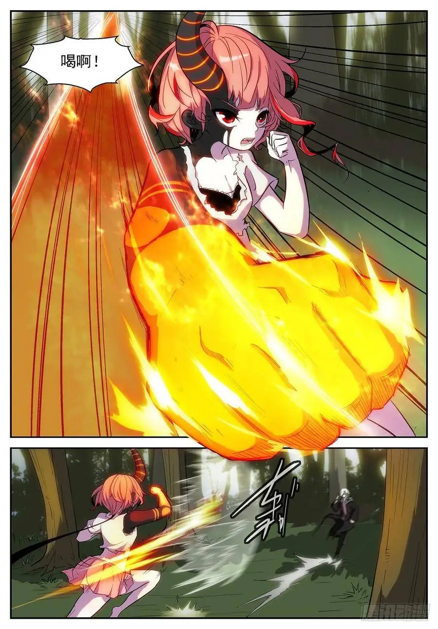 队长！切他！ 第1页