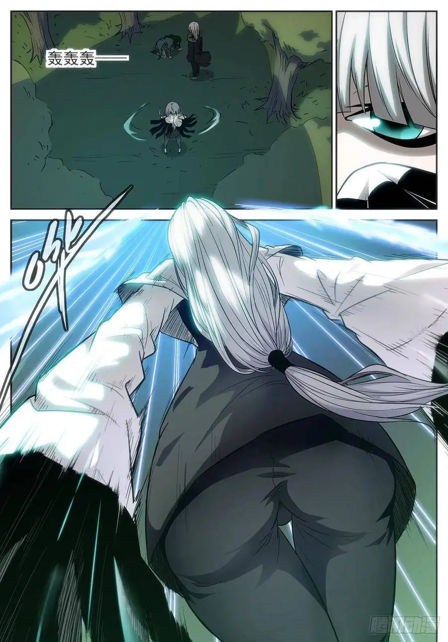 牛魔的——右手 第2页