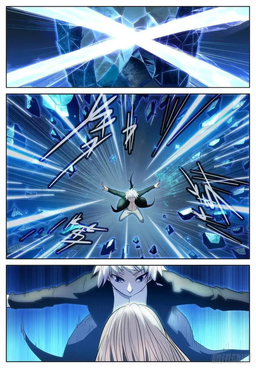 牛魔的——右手 第3页