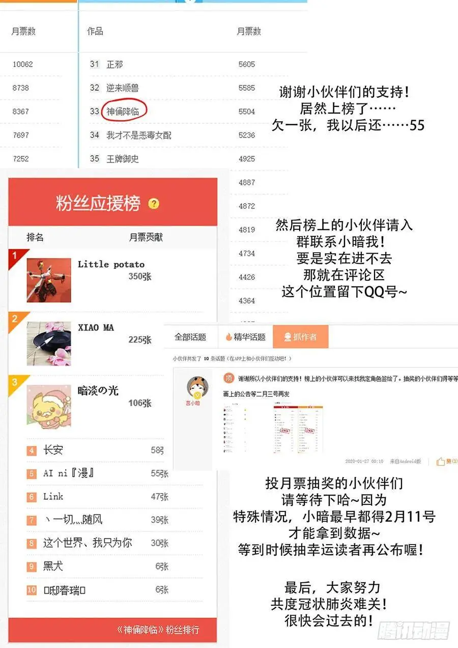 慢！太慢了！ 第13页