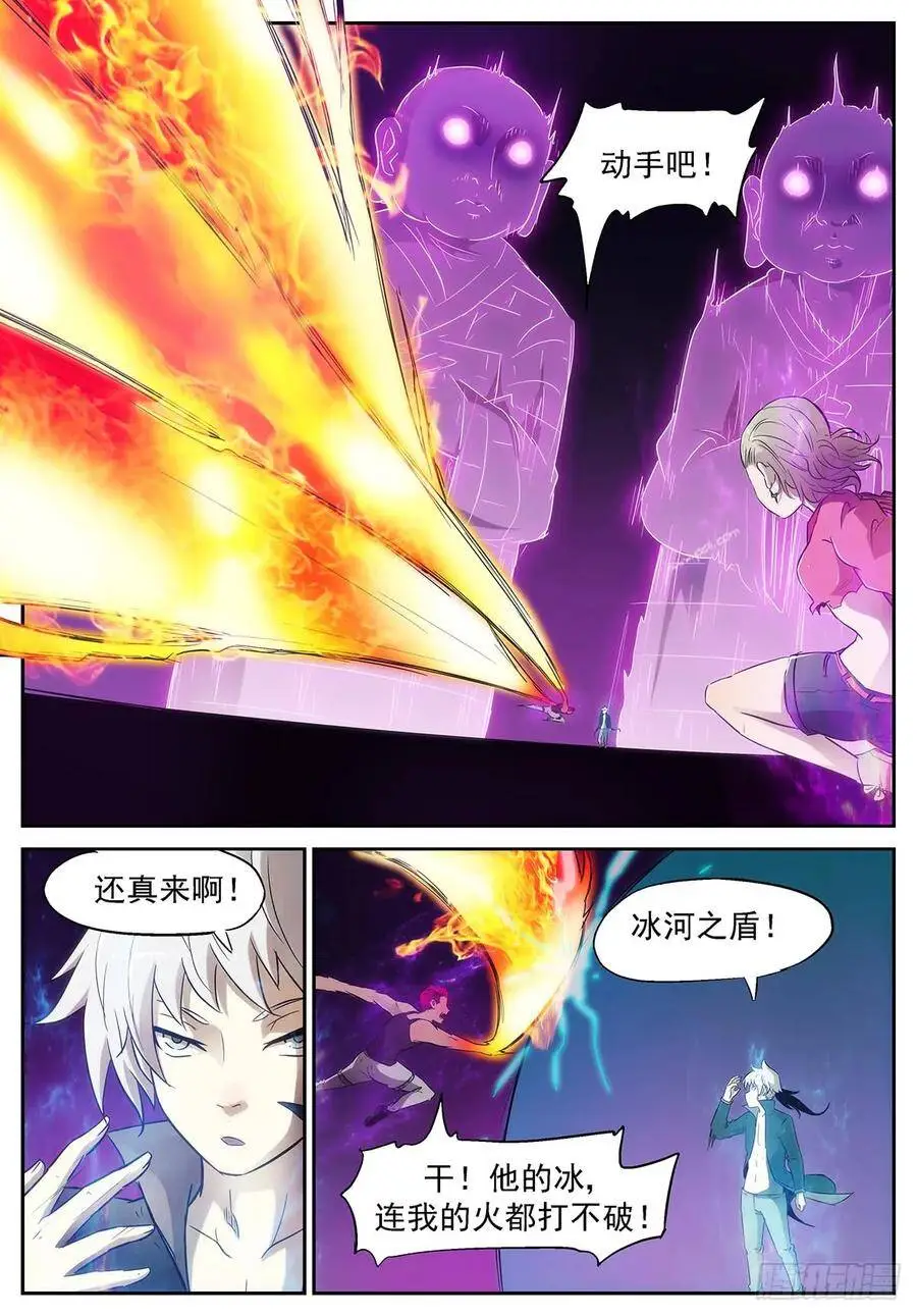 小酒 第2页