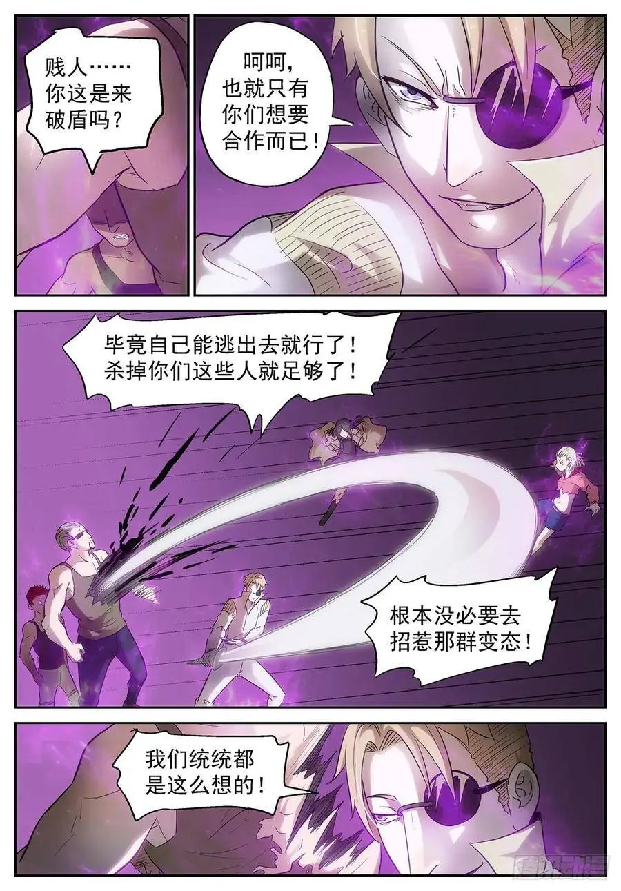 小酒 第4页