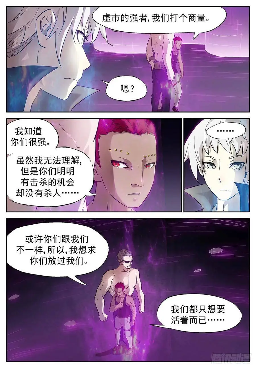 小酒 第8页