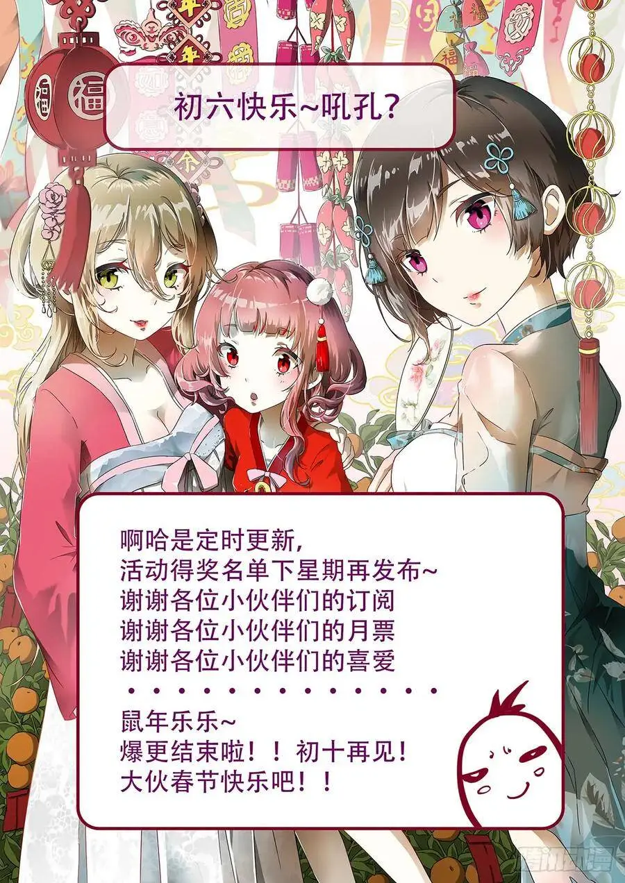 小酒 第13页