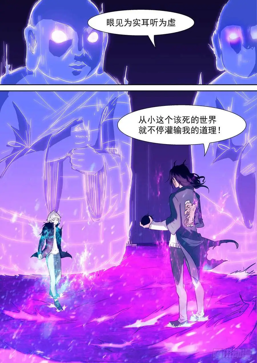 赌自己的命！ 第1页