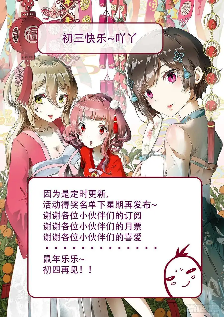 我什么都愿意付出 第14页