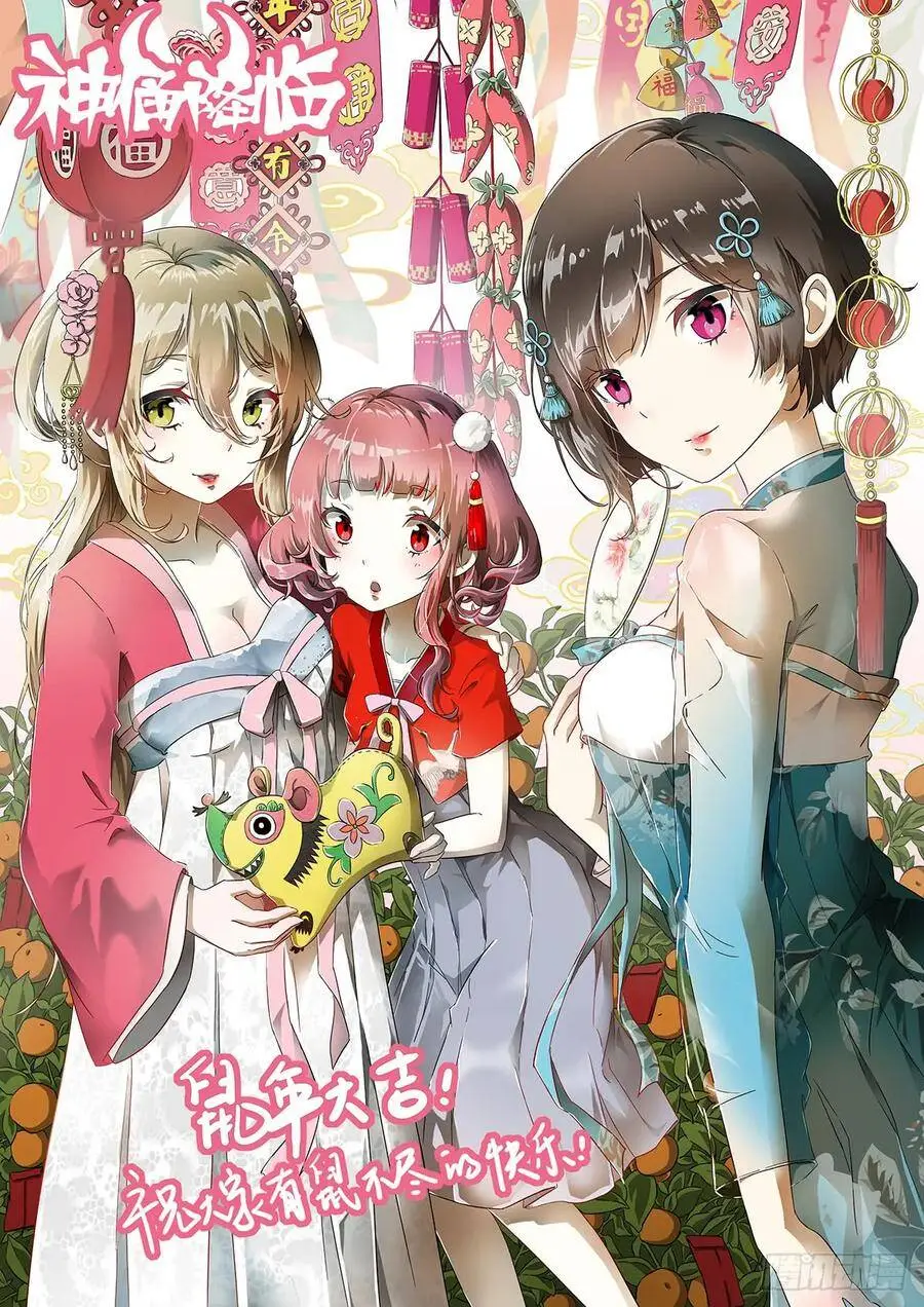 生命燃烧（活动仍在继续哦~） 第1页