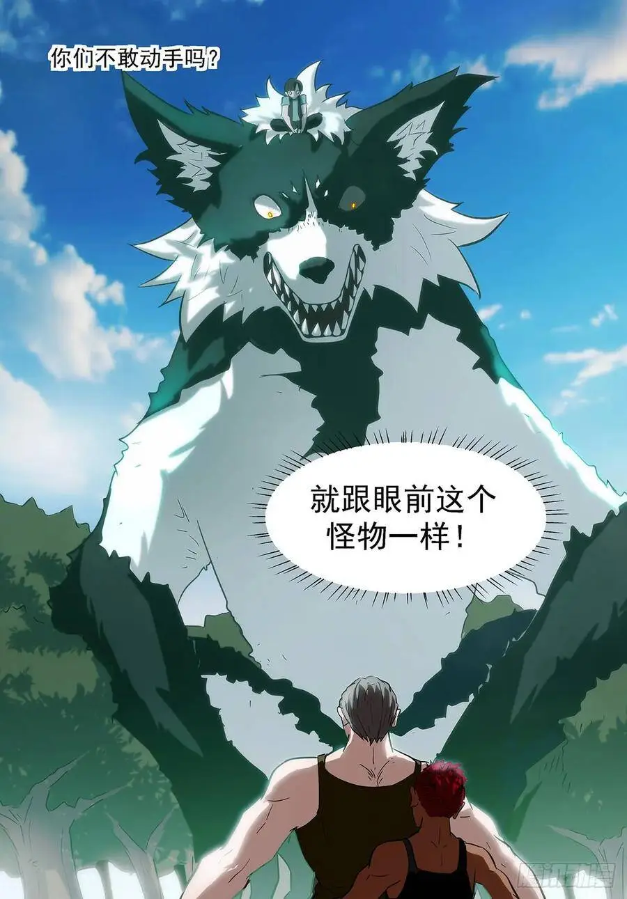 生命燃烧（活动仍在继续哦~） 第3页