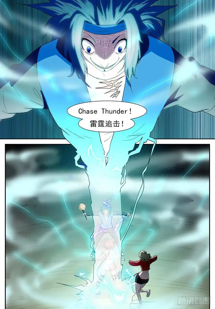 我能给你们男人想要的一切~ 第2页