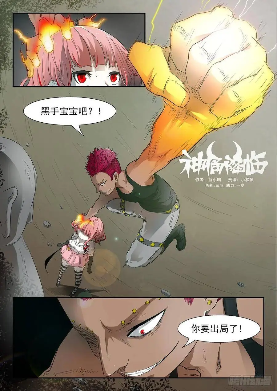 瓜分虚市和圣诞贺图~ 第2页
