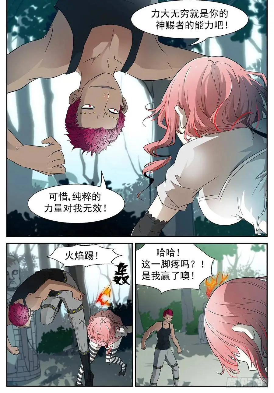 瓜分虚市和圣诞贺图~ 第6页