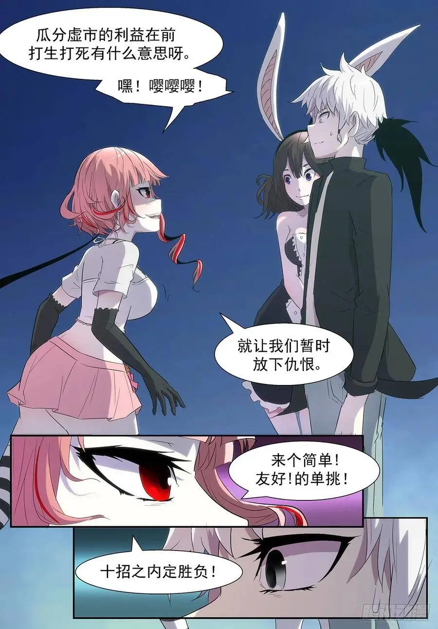 龙王，我们来练练！嘤嘤嘤! 第3页