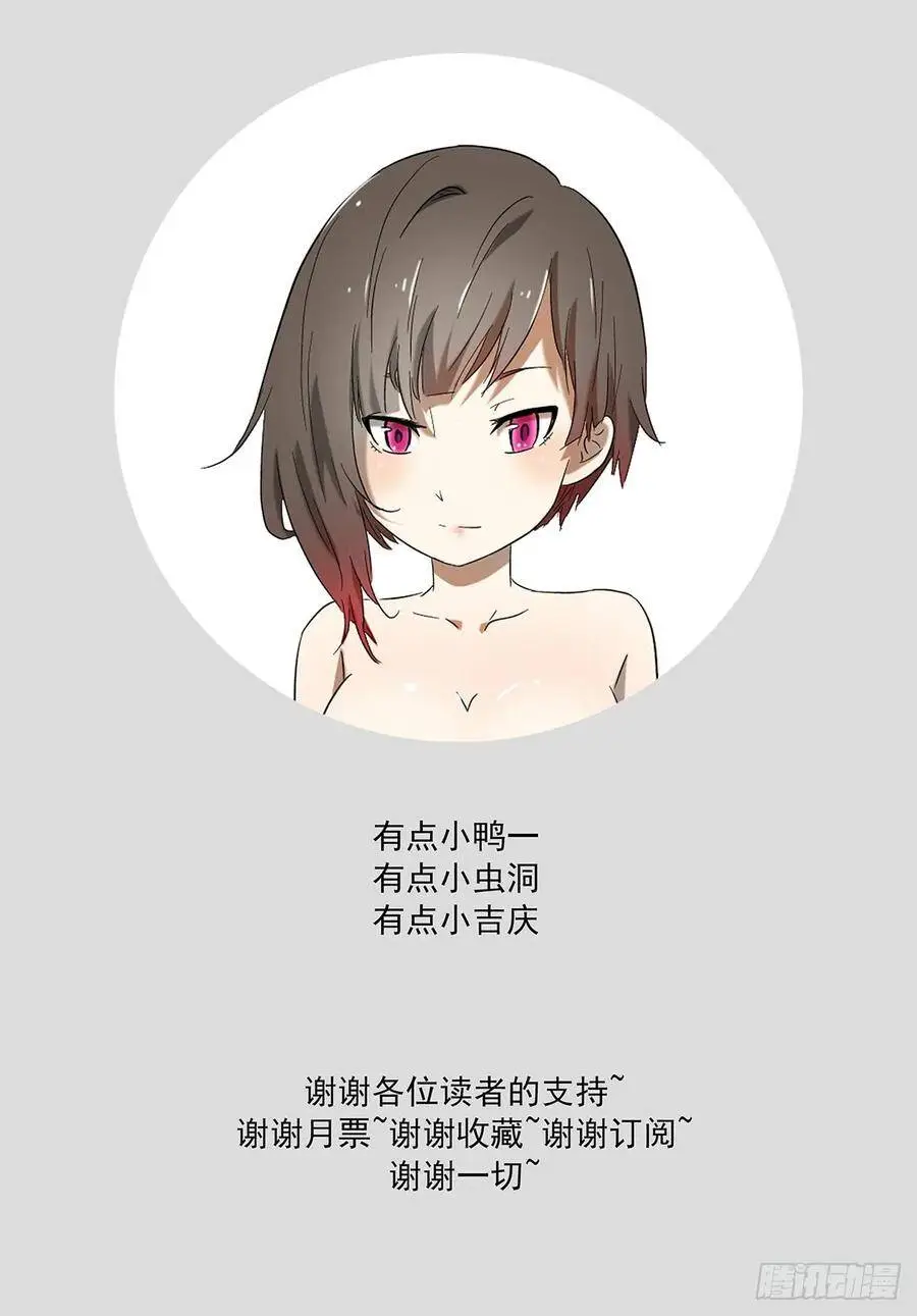 所有人的倔强 第13页