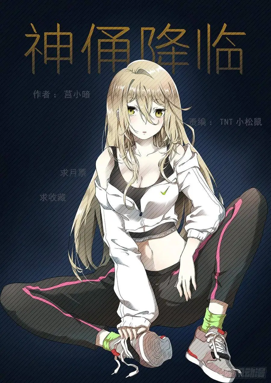 唤醒狗的方法 第1页