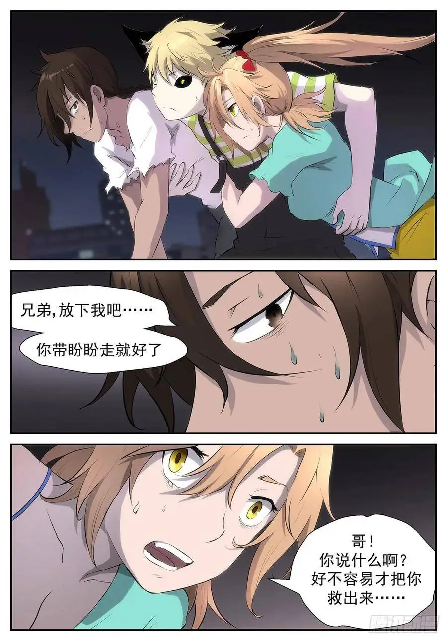 唤醒狗的方法 第2页