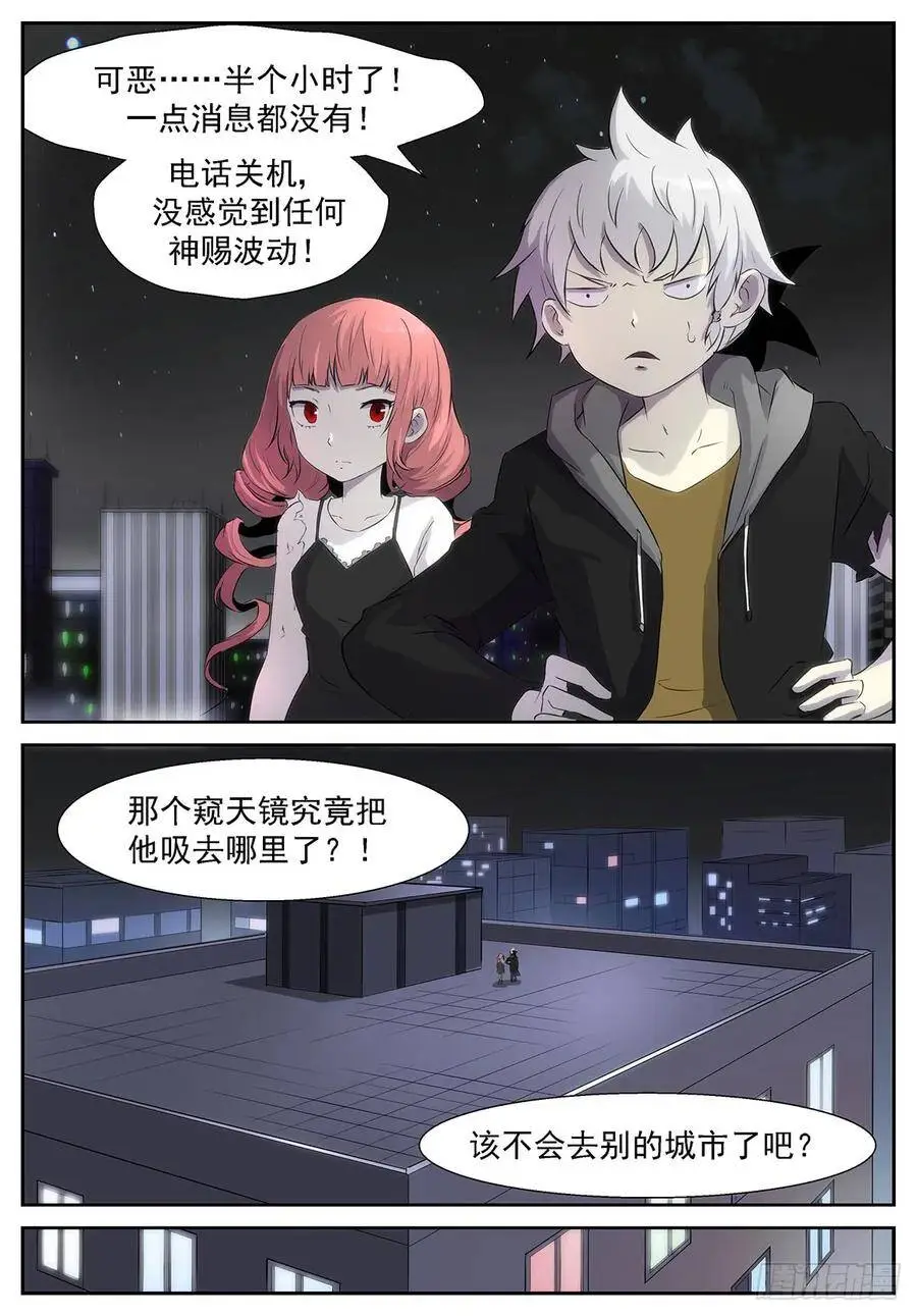 唤醒狗的方法 第8页