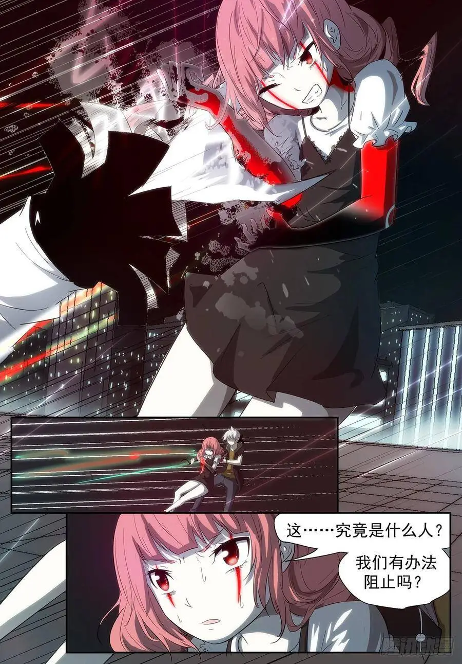 地藏王菩萨×虾兵 第5页