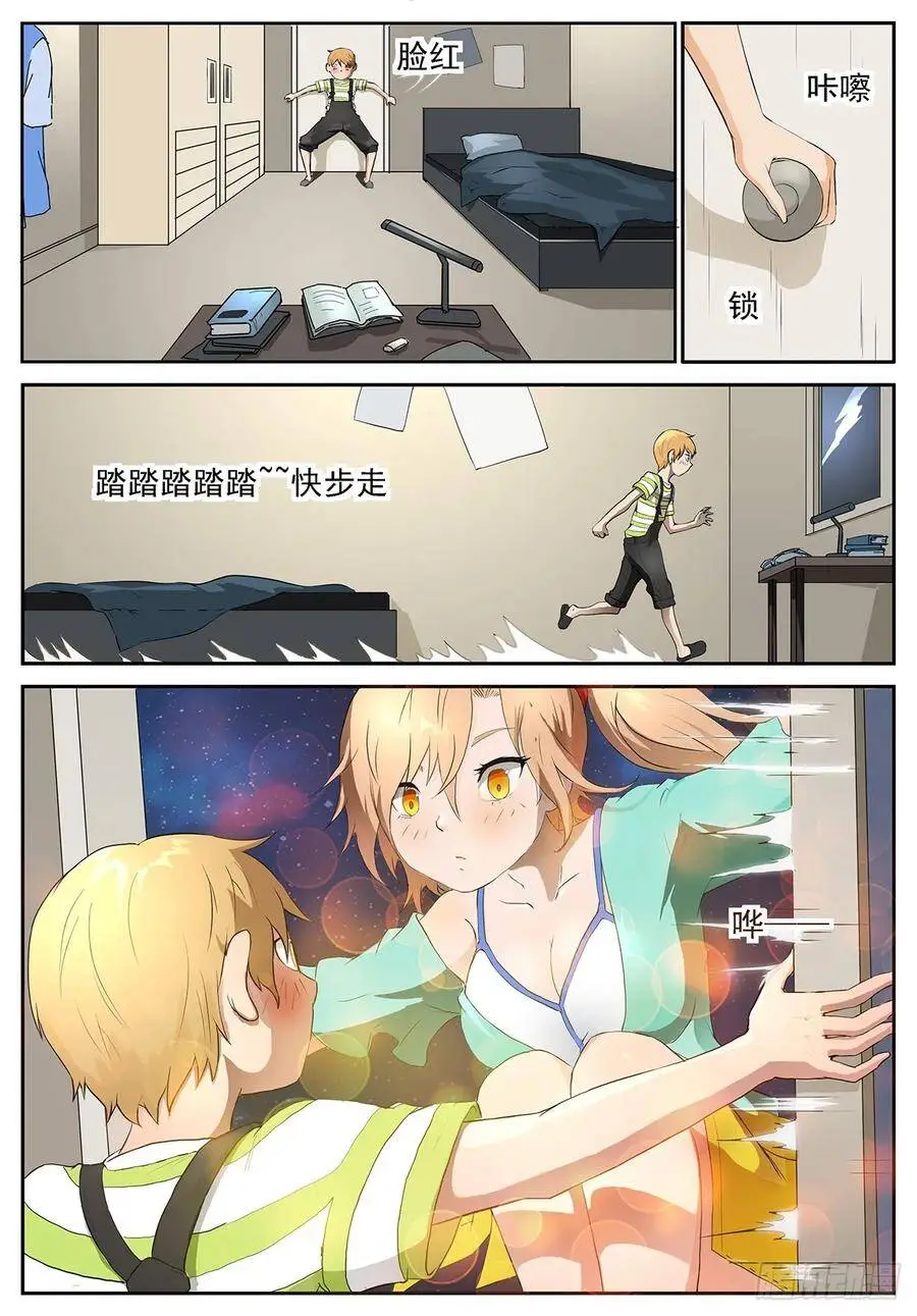 全新粉红色睡衣 第2页