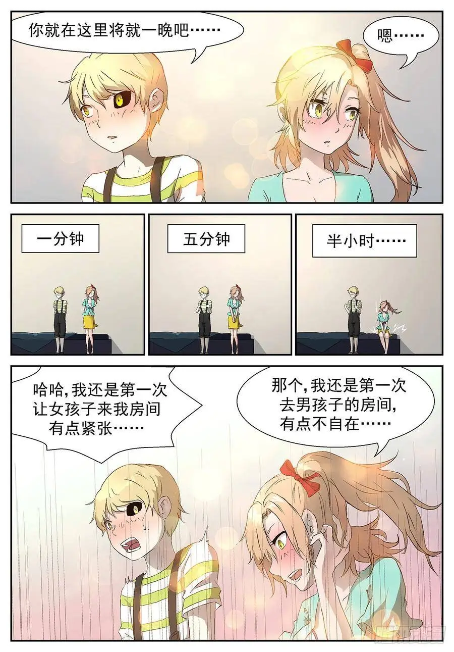 全新粉红色睡衣 第4页