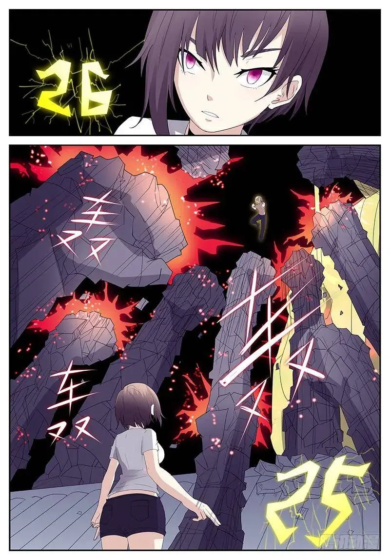 二十九秒 第4页