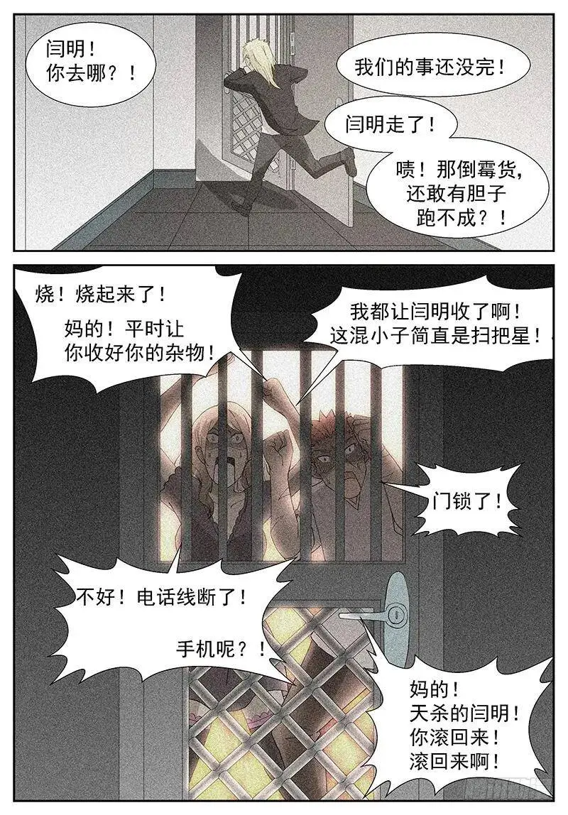 充电两天多牛逼三十秒！ 第1页