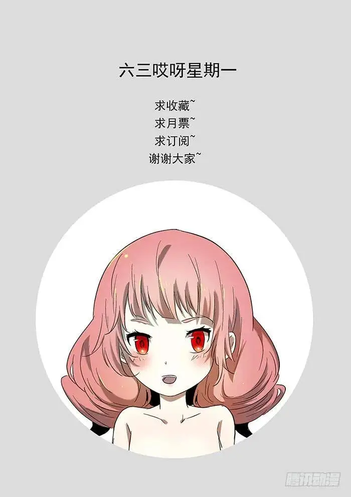 充电两天多牛逼三十秒！ 第13页