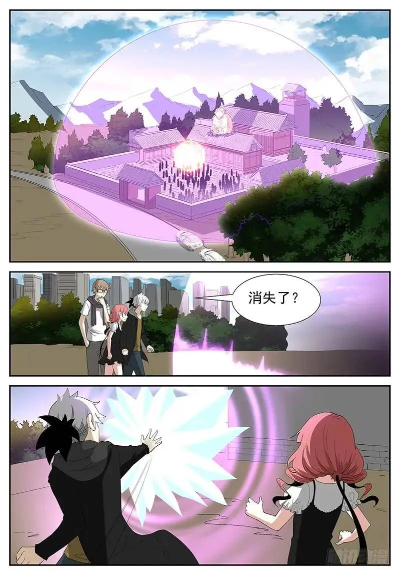 好久不见 第2页