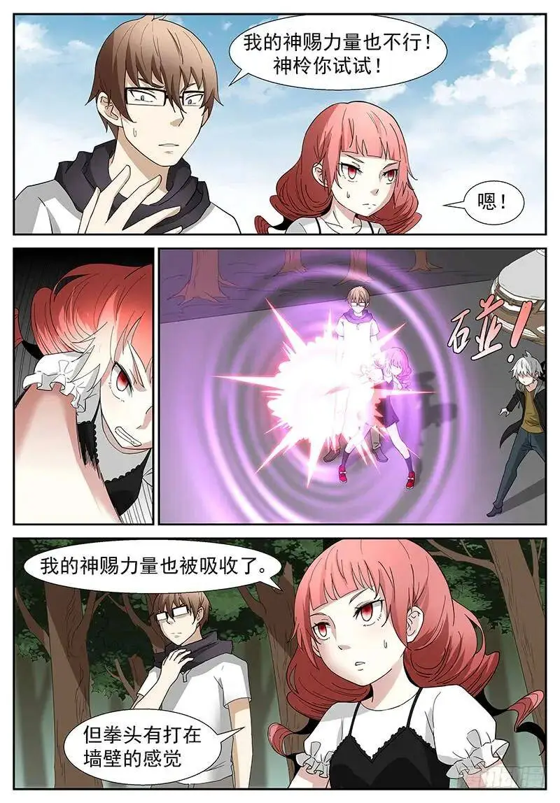 好久不见 第4页