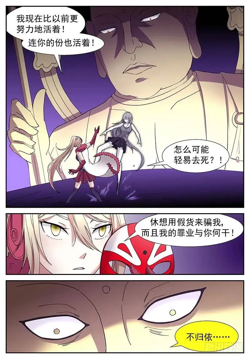 好久不见 第11页