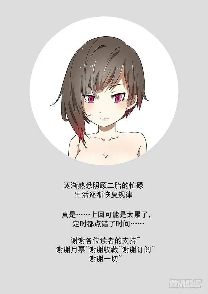 好久不见 第14页