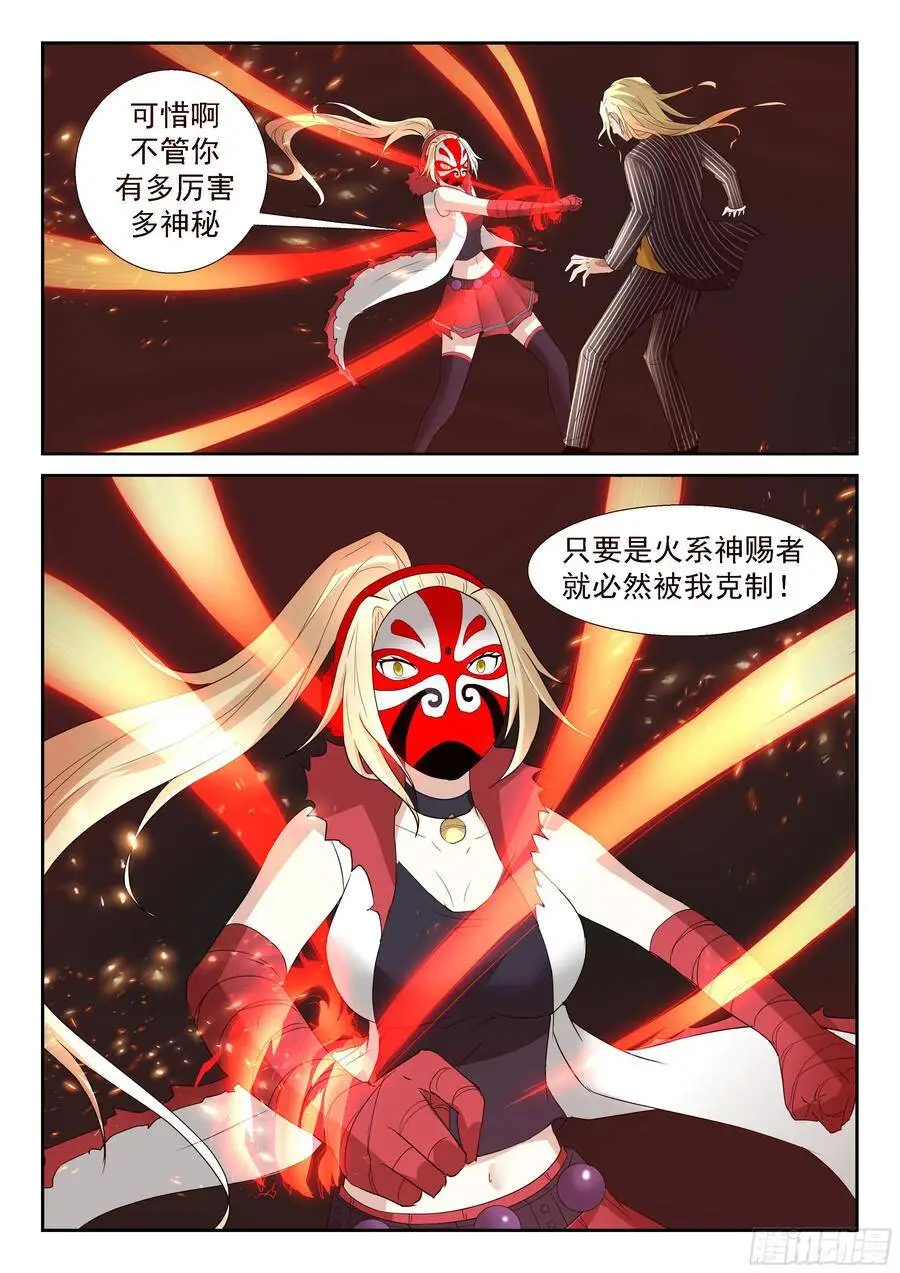 寺庙的太阳 第1页