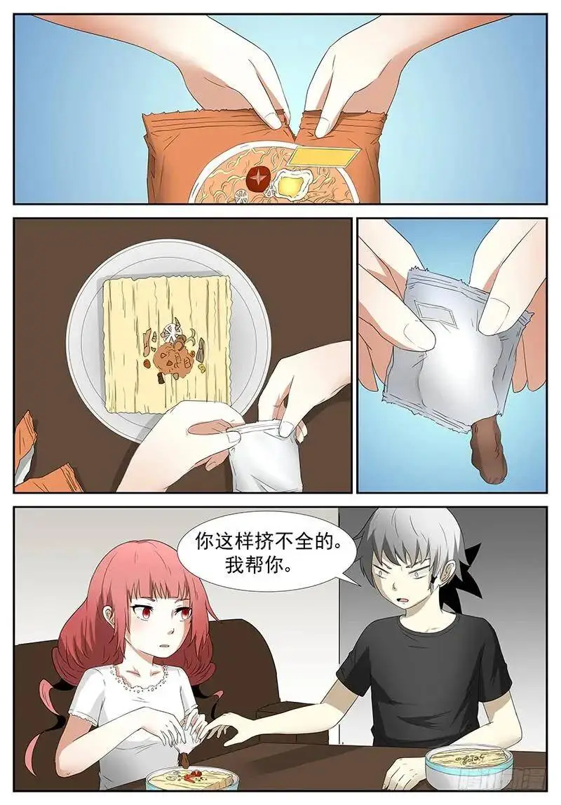 不能让她受委屈 上 第1页
