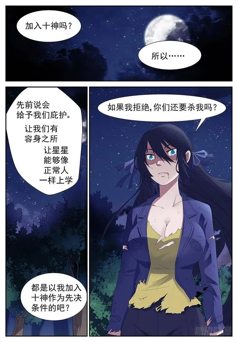 赚大发了 上 第1页