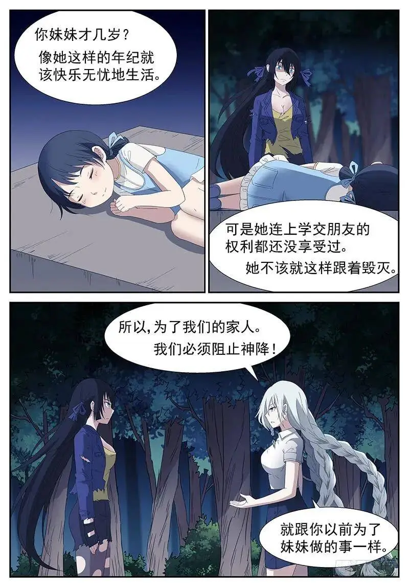 赚大发了 上 第4页