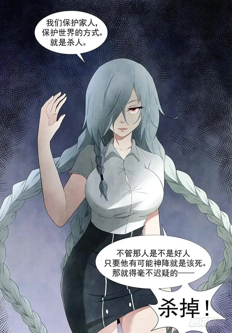 赚大发了 上 第6页