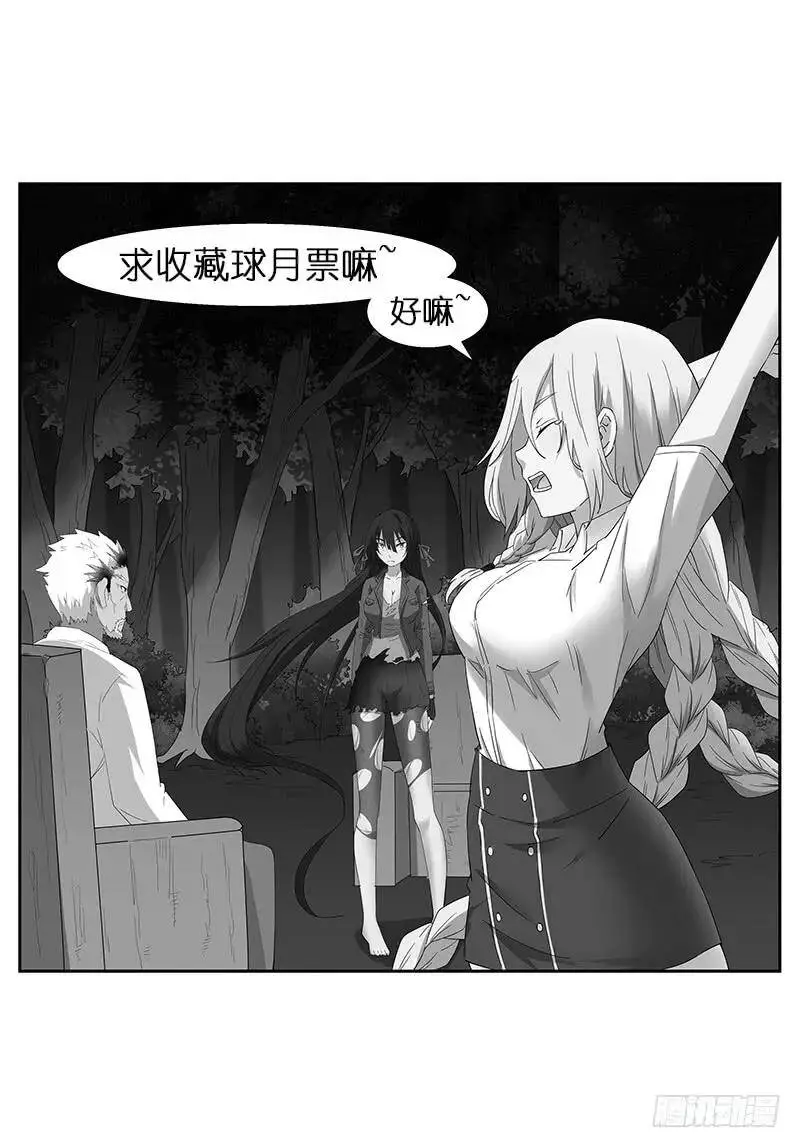 赚大发了 上 第11页