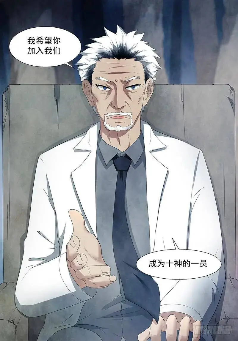 没有恶意 下 第11页