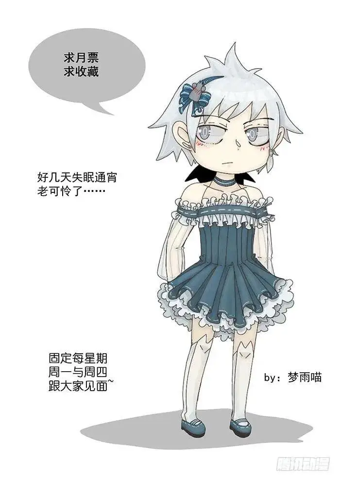 没有恶意 上 第12页
