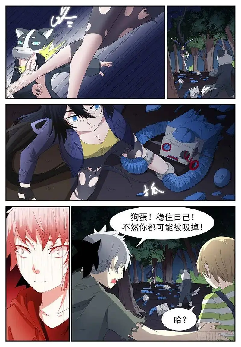 循环过去 下 第3页
