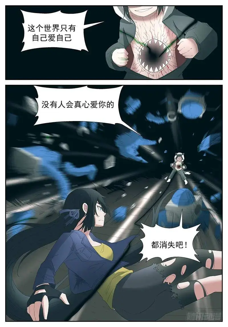 循环过去 下 第4页