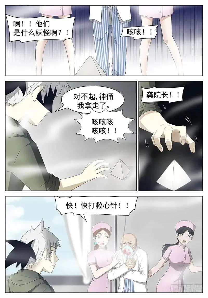 只要我活着 下 第1页