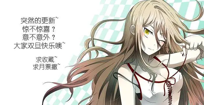 只要我活着 下 第12页