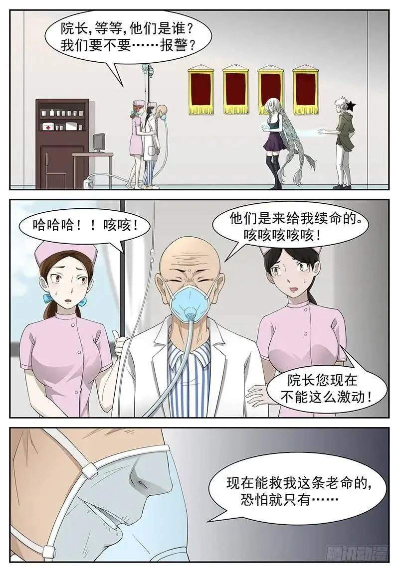 只要我活着 上 第1页